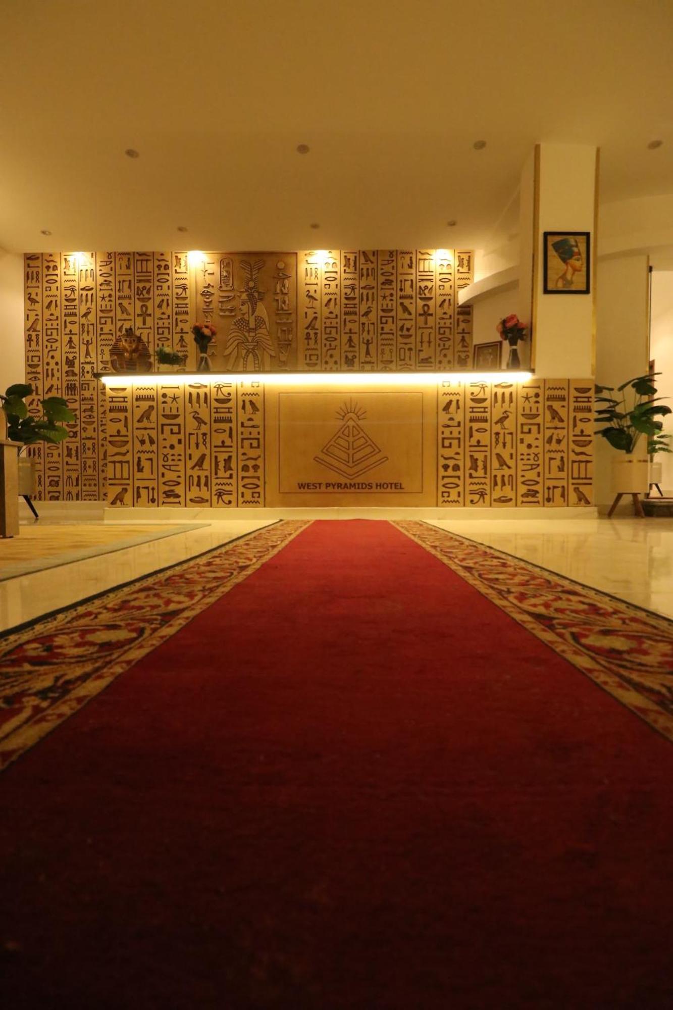 West Pyramids Hotel Kafret el-Gabal Zewnętrze zdjęcie