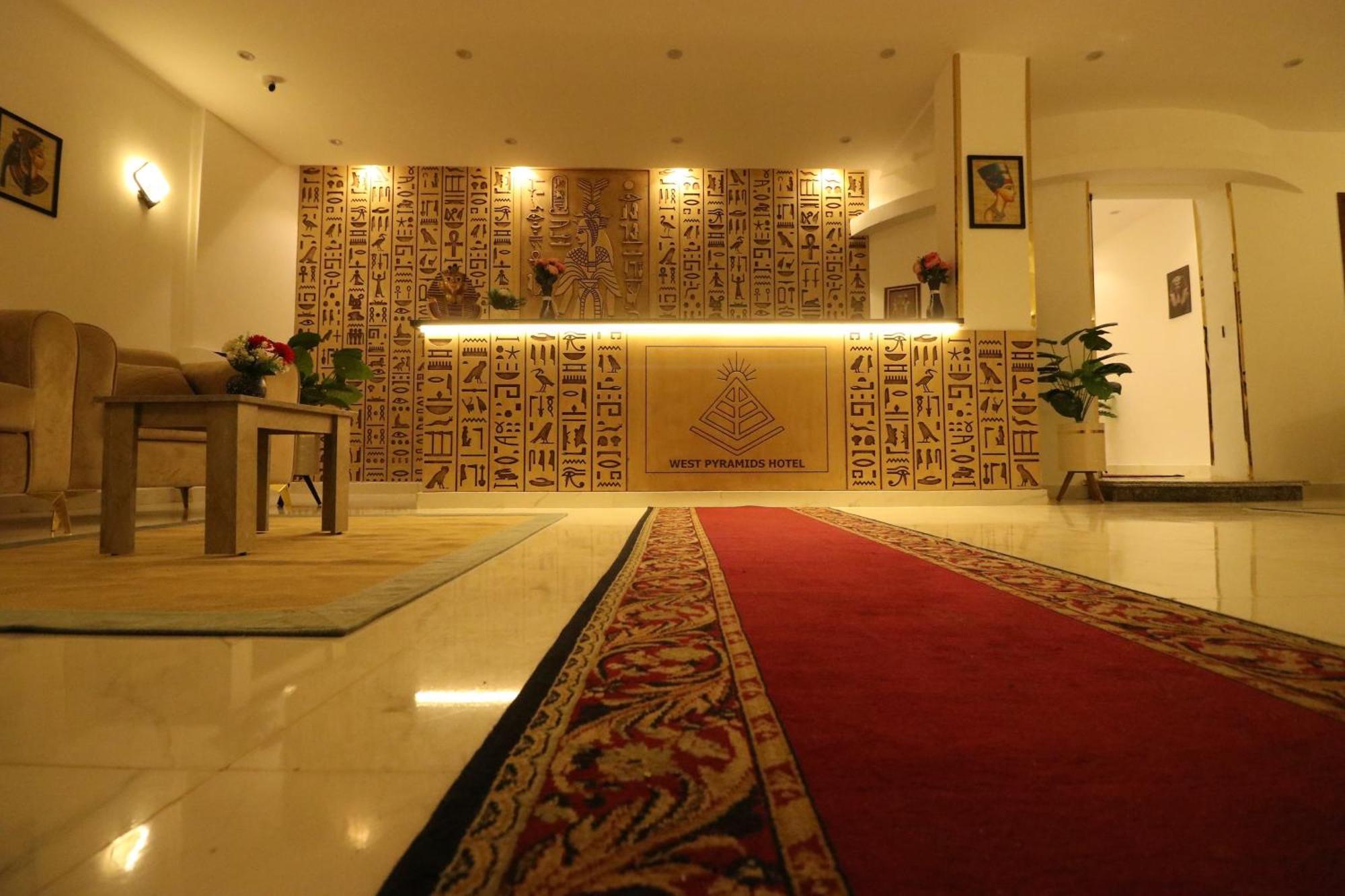 West Pyramids Hotel Kafret el-Gabal Zewnętrze zdjęcie